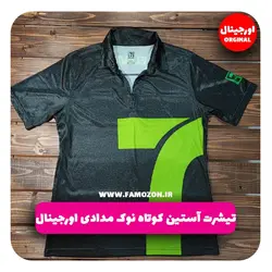تیشرت ورزشی آستین کوتاه نوک مدادی اورجینال