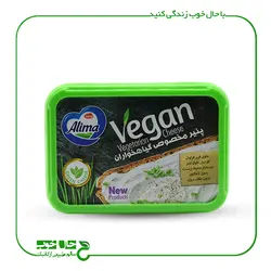 پنیر صبحانه آلیما 250 گرم