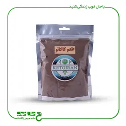 پودر کیک کاکائو کتو ایران 100 گرم