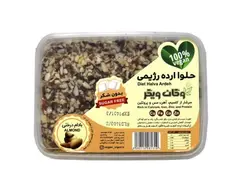 حلوا ارده بادام درختی وگان ویگر 300 گرم