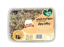 حلوا ارده گردویی وگان ویگر 300 گرم