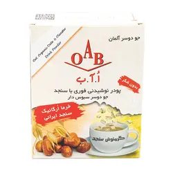 دمنوش جو دوسر و سنجد او آ ب