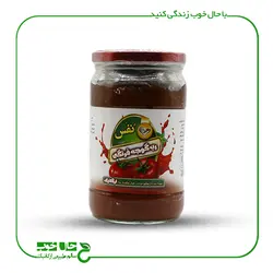 رب گوجه فرنگی نفس ارگانیک 700 گرم