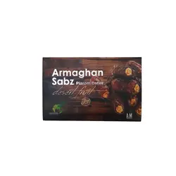 خرما پیارم ارمغان سبز