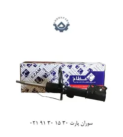 کمک فنر جلو جک J4 عظام