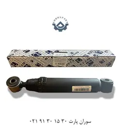 کمک فنر عقب دانگ فنگ (اچ سی کراس) عظام