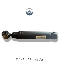 کمک فنر عقب دانگ فنگ (اچ سی کراس) عظام