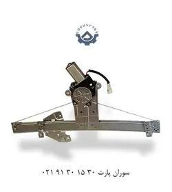 شیشه بالابر عقب چپ چانگان CS35 | لوازم یدکی برلیانس