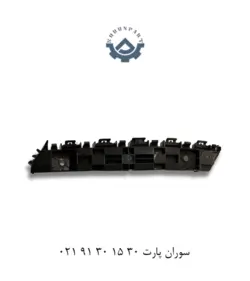 براکت سپر جلو چپ تیگو 8 پرو | لوازم یدکی برلیانس