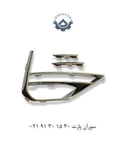 زه دیلایت چپ تیگو 8 پرو | لوازم یدکی برلیانس