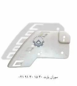 براکت چراغ برلیانس سری 300