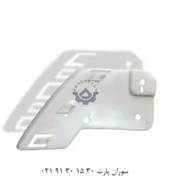 براکت چراغ برلیانس سری 300