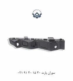 براکت سپر جلو سراتو