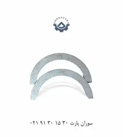 بغل یاتاقان برلیانس h220 و h230