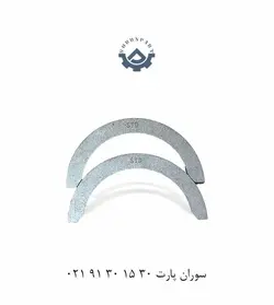 بغل یاتاقان برلیانس h220 و h230