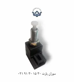 فشنگی استپ ترمز چانگان CS35