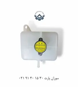 مخزن آب اضافه برلیانس سری 300