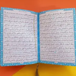 12155403-کلیات مفاتیح جیبی سبز یشمی داخل رنگی ترمو 1248ص قم