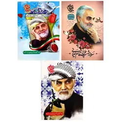 ۲۰۲۱۴۸-یک عدد تقویم نیم جیبی حاج قاسم طرحهای شهید حاج قاسم سلیمانی-سال ۱۴۰۲
