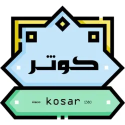 010814-بسته فرهنگی جعبه نفیس (قرآن،جانماز،تسبیح،زعفران)
