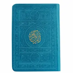 12101005-قرآن نیم جیبی آبی بدون ترجمه ترمو داخل رنگی عثمان طه