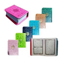 121215-قرآن نیم جیبی خیلی کوچک جلدرنگی بدون ترجمه  4.5در6.5 ترمو داخل رنگی