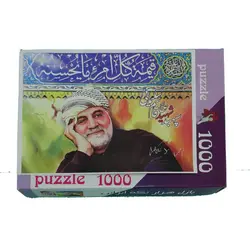 01084207-پازل 1000قطعه طرح شهیدسلیمانی چفیه روی سر