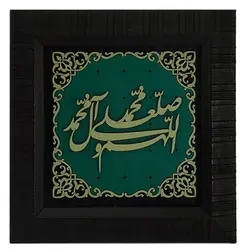 1002901311-قاب معرق ترنج فیروزه 30در30 صلوات
