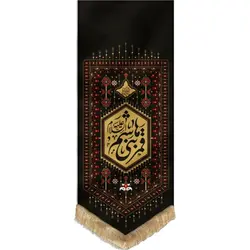 201079-بیرق نقش گلیم مشکی ۷۵در۱۵۰ طرح قشقایی (قمر بنی هاشم) پارچه کج راه