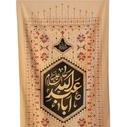 ۲۰۱۰۷۶-بیرق نقش گلیم کرم ۷۵در۱۵۰ طرح قشقایی «یا اباعبدالله» پارچه کج راه