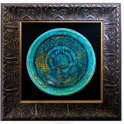 قاب بشقاب سفالی طرح «صلوات خاصه امام رضا» 101001