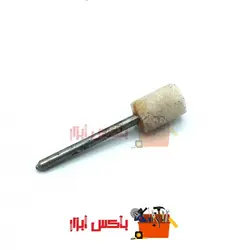 سنگ انگشتی استوانه قطر 10 پیشرو میله 3