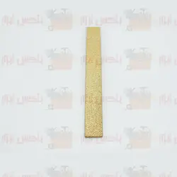 سوهان پودر الماس تخت 10 میلیمتر