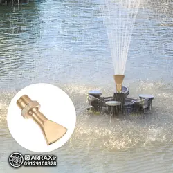 نازل برگی - آبنمای آراکس