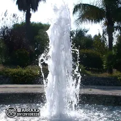 نازل کاسکید - آبنمای آراکس
