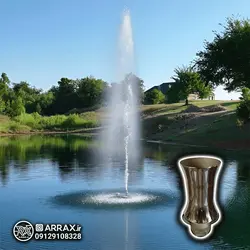 نازل کاسکید - آبنمای آراکس