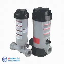 کلرزن خطی استخر - آبنمای آراکس