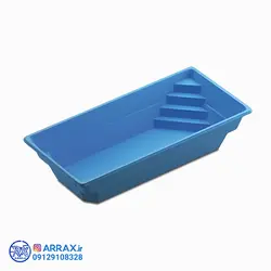 استخر فایبرگلاس - آبنمای آراکس