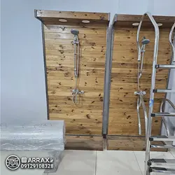 کابین دوش کنار استخر - آبنمای آراکس