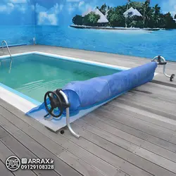 کاور استخر (روکش استخر) - آبنمای آراکس