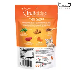 تشویقی گربه با طعم ماهی تن و کدو تنبل fruitables