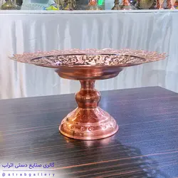 شیرینی خوری مسی الماس تراش قلمزنی شده بزرگ ۲۵