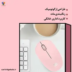 ماوس بیسیم FD مدل i210