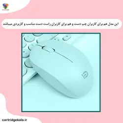 ماوس بیسیم FD مدل i210