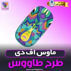 ماوس بیسیم FD مدل i330h