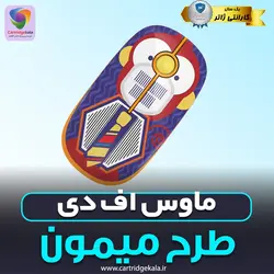 ماوس بیسیم FD مدل i330h