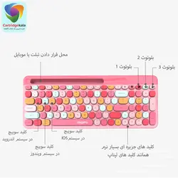 کیبورد  بیسیم مافی مدل 888BT