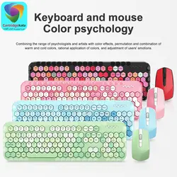 کیبورد و ماوس بیسیم مافی مدل Honey Plus