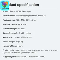 کیبورد و ماوس بیسیم مافی مدل Honey Plus