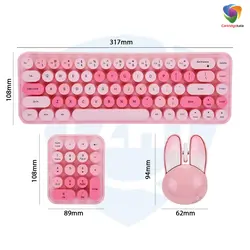 کیبورد و ماوس بیسیم مافی مدل I MAX